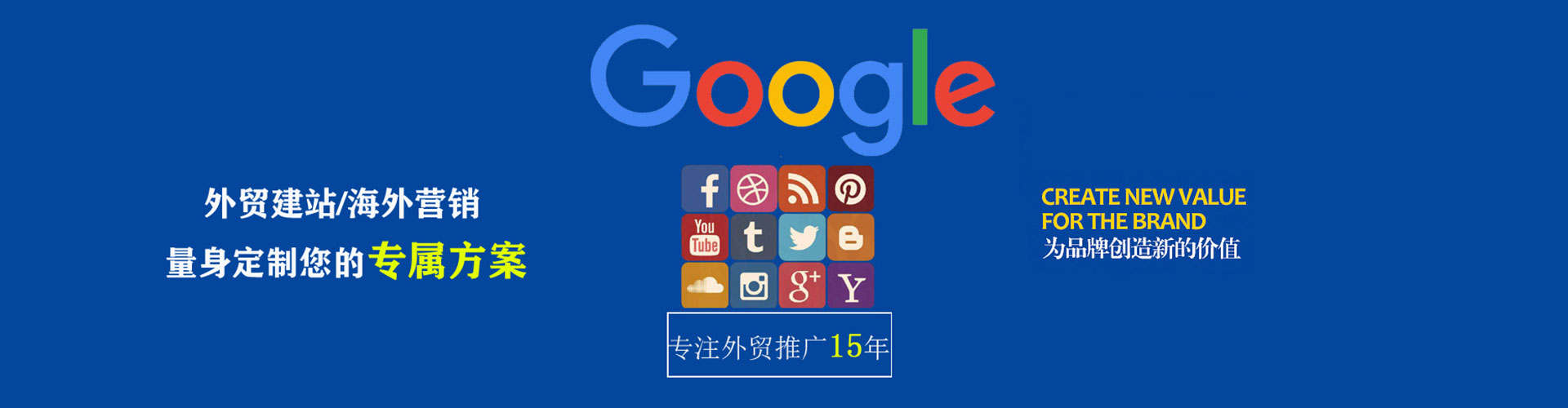 铜陵百度竞价包年