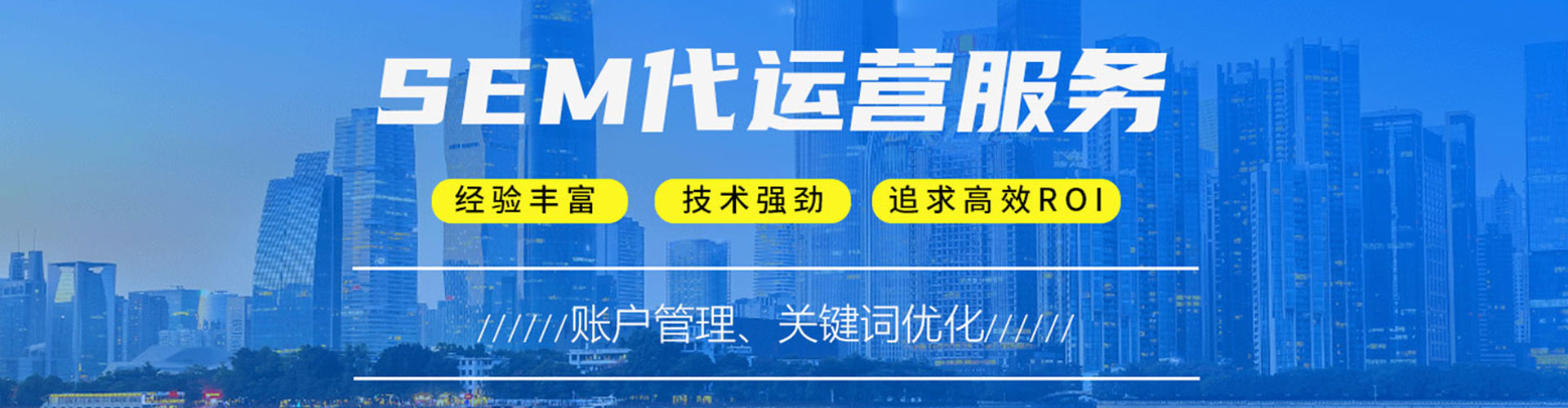 铜陵百度竞价排名
