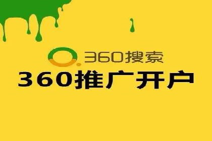 竞价广告的胜利者：某公司如何借助竞价推广公司实现业绩突破