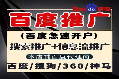 百度信息流广告投放技巧：实战案例剖析