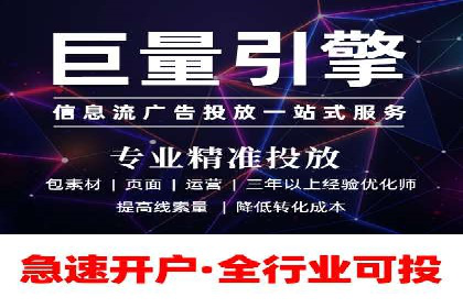 SEM竞价托管服务——让广告更智能